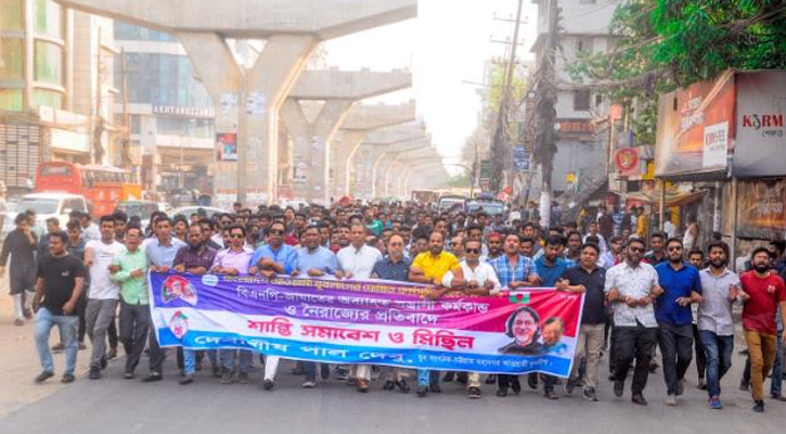 আগ্রাবাদে যুবলীগনেতা দেবাশীষ পাল দেবুর বিক্ষোভ মিছিল 